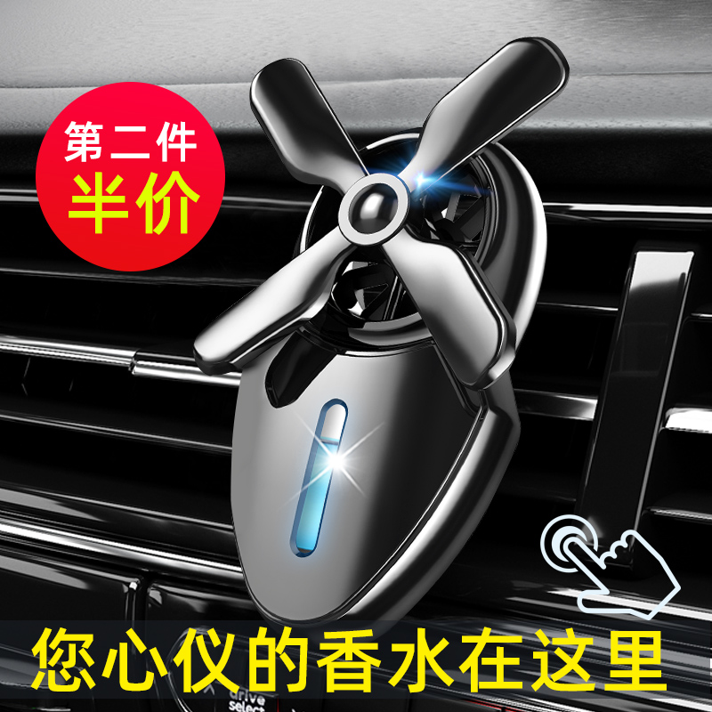Car perfume automobile Air outlet Aromatherapy originality windmill Decoration Light incense The car air conditioner rotate Fan ornamentin the Car/Articles/Fitting/Refit , Car Accessories/The jewelry , Car perfume/Purify/Cooling agent , Car perfume  category - from Buy2taobao.com to provide professional Taobao agent buy service