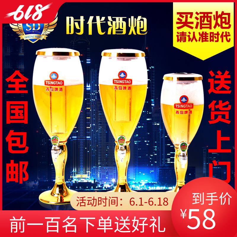 酒炮 发光酒炮桶扎啤桶 酒炮创意 扎啤酒炮 酒炮包邮 酒炮3升 酒在类目 餐饮具, 酒壶/酒杯/酒具, 酒架中 - 来自Buy2taobao.com提供专业的淘宝代购服务
