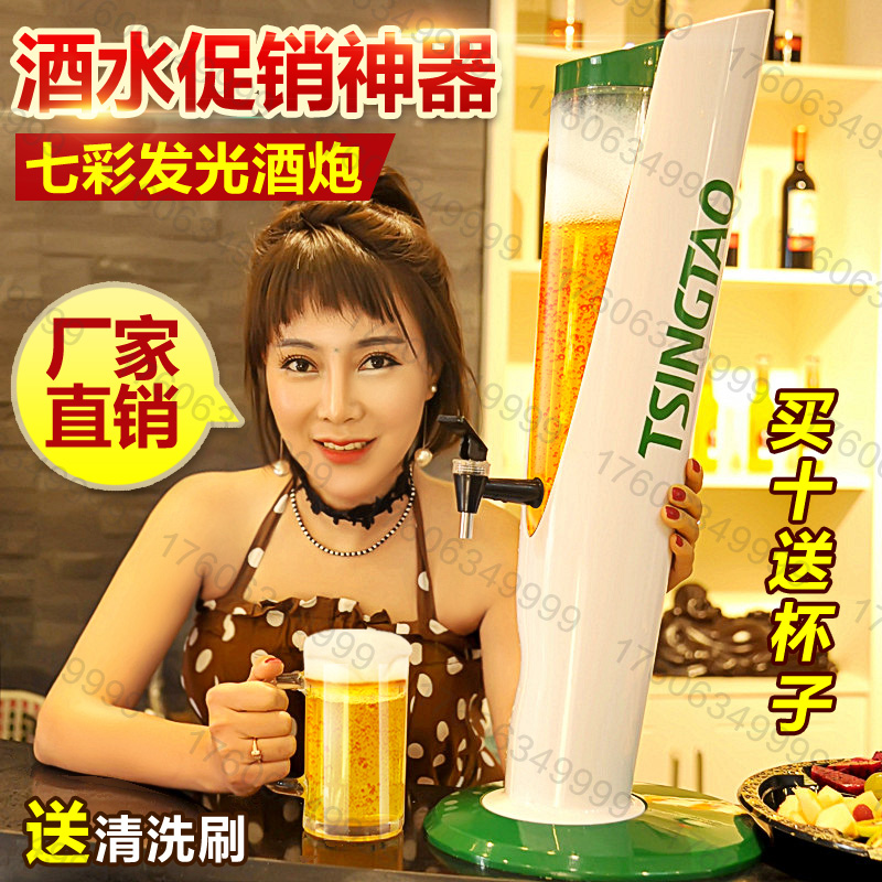 喜力發光3升紮啤酒炮機酒吧KTV燒烤城酒具酒塔紅酒飲料分酒器抗摔在類目 餐飲具, 酒壺/酒杯/酒具, 酒架中 - 來自Buy2taobao.com提供專業的淘寶代購服務