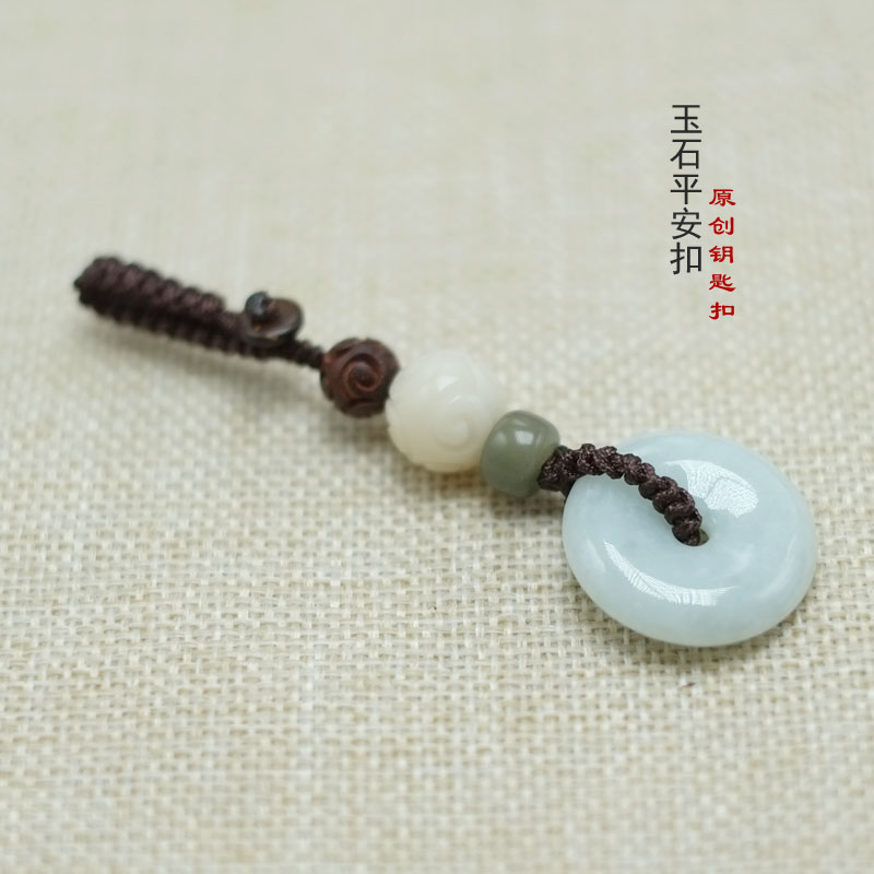 原创高档菩提子翡翠玉石平安扣小汽车钥匙扣腰事链挂件辟邪保平安|msdalam kategori bekalan perayaan/hadiah, Hadiah kreatif, rantai kunci - dari Buy2taobao.com untuk memberikan perkhidmatan ejen Taobao profesional membeli