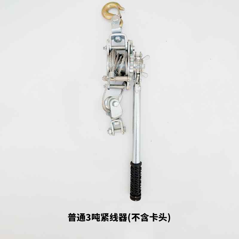包邮多功能紧线器 钢丝绳拉紧器 收紧器 电力卡线器1吨2t3t荷缔机|ruв категории оборудование/инструменты, гидравлический/подъемный механизм, подъемный механизм, Другие подъемные средства - от Buy2taobao.com для оказания профессиональной услуги покупки агента Taobao
