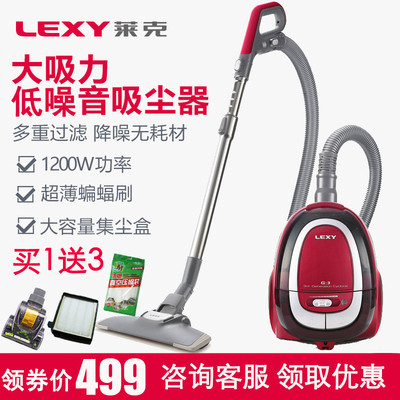 伊萊克斯吸塵器哪個好用，萊克吸塵器m61怎么樣，值得購買嗎？ 