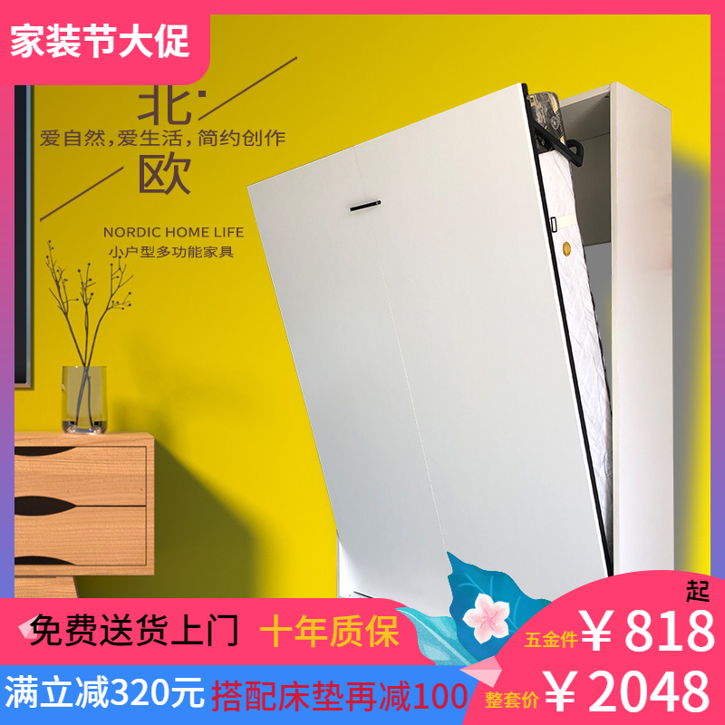 invisible fold Storage Built-in balcony Collapse a living room Bedroom Wall desk Wardrobe bedin the Residential furniture , Beds , Rollaway bed/Lunch bed category - from Buy2taobao.com to provide professional Taobao agent buy service