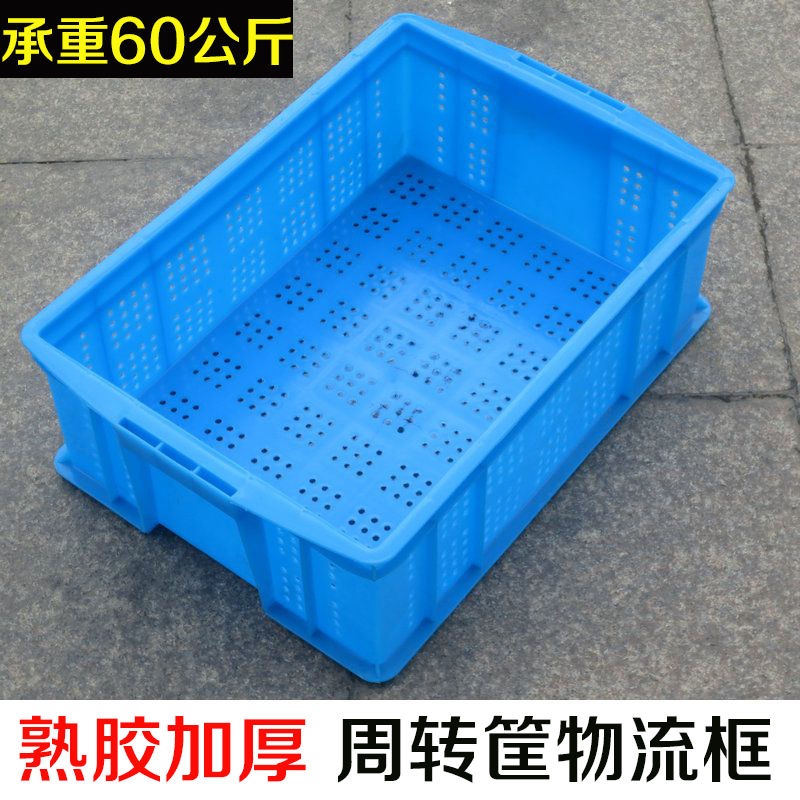 Special thick 455 Plastic basket rectangle Storage baskets Basket Basket Plastic basket Vegetable basket Fruit basketsin the Storage consolidation , Home Storage appliances , Storage box , Storage box category - from Buy2taobao.com to provide professional Taobao agent buy service