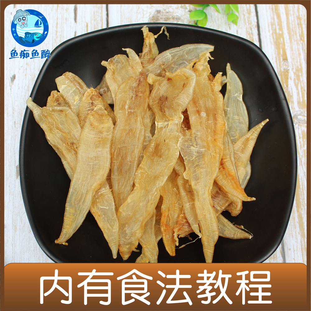 黄花胶鱼胶干货黄花胶海产干货 鱼肚鱼鳔孕妇月子宝宝鱼胶在类目 水产肉类/新鲜蔬果/熟食, 海鲜/水产品/制品, 鱼类制品, 花胶/鱼胶中 - 来自Buy2taobao.com提供专业的淘宝代购服务