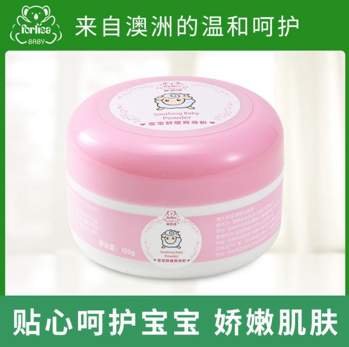 菲麗潔寶寶舒適爽身粉新生兒童天然正品粉撲四季通用燕麥痱子粉在類目 尿片/洗護/餵哺/推車牀, 寶寶洗浴護膚品, 爽身粉 /痱子粉中 - 來自Buy2taobao.com提供專業的淘寶代購服務