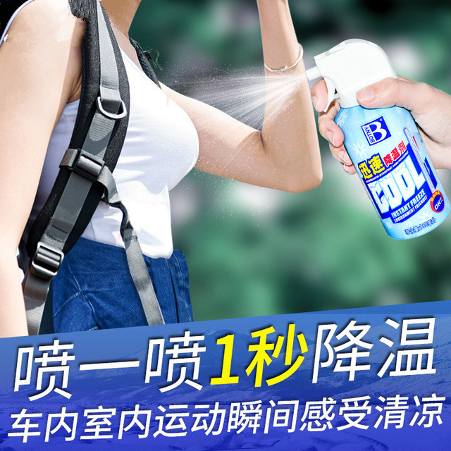 清凉室内降温器夏天快速车内降温神器户外制冷喷雾手机汽车迅速|msdalam kategori Aksesori Digital 3C, Aksesori komputer Riba, notebook Cooler/kad Cool - dari Buy2taobao.com untuk memberikan perkhidmatan ejen Taobao profesional membeli