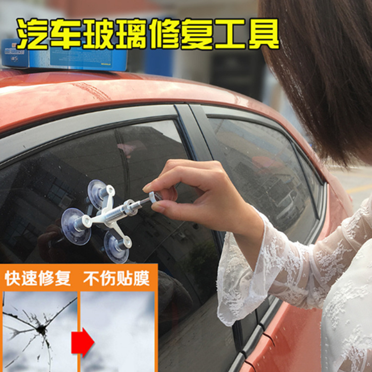 New products 2017 new pattern automobile Dry grinding Windshield Nick Repair agent Polishing liquid sandpaper Abrasive toolin the Car/Articles/Fitting/Refit , Entity Services , Repair and maintenance detection adjustment of working hours , Glass Repair category - from Buy2taobao.com to provide professional Taobao agent buy service