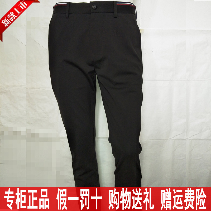 2019专柜正品九牧王夏季新款男士长裤修身商务休闲裤子JB1914022在类目 男装, 休闲裤中 - 来自Buy2taobao.com提供专业的淘宝代购服务