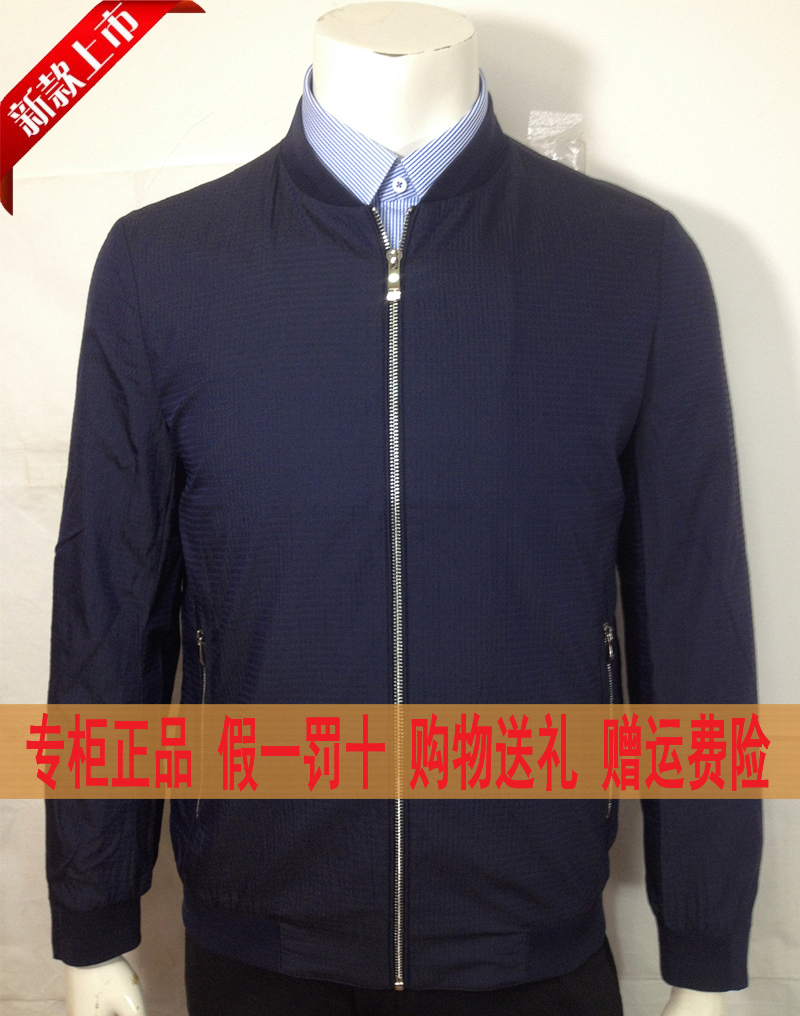 2018春夏专柜正品九牧王新款男修身商务休闲夹克衫外套JK1810117在类目 男装, 夹克中 - 来自Buy2taobao.com提供专业的淘宝代购服务