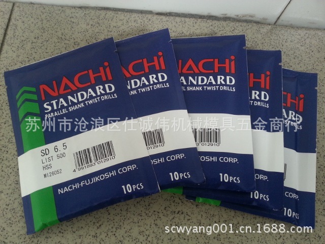 NACHI bit L500 6.5 SD NACHI milling cutter NACHI Disk saw bandin the Hardware/Tool , Cutting , Drill , Impact Drill category - from Buy2taobao.com to provide professional Taobao agent buy service