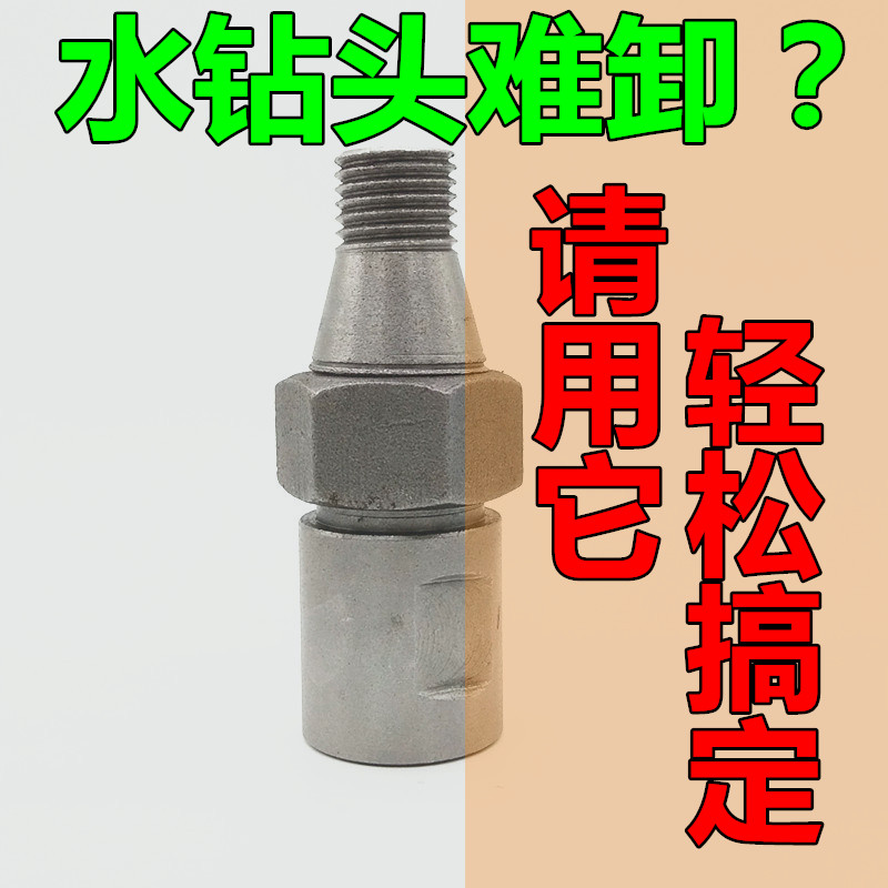 Water Drill principal axis Water drilling rigs parts concrete Wall Hole opener Rhinestone bit Antilockin the Hardware/Tool , Cutting , Drill , Reamer category - from Buy2taobao.com to provide professional Taobao agent buy service