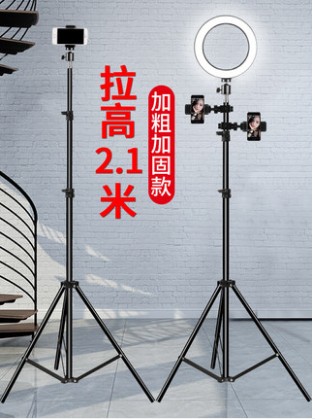 手机直播支架三脚架夹便携落地快手户外视频拍照拍摄自拍三角架子在类目 3C数码配件, 手机配件, 手机支架/手机座中 - 来自Buy2taobao.com提供专业的淘宝代购服务