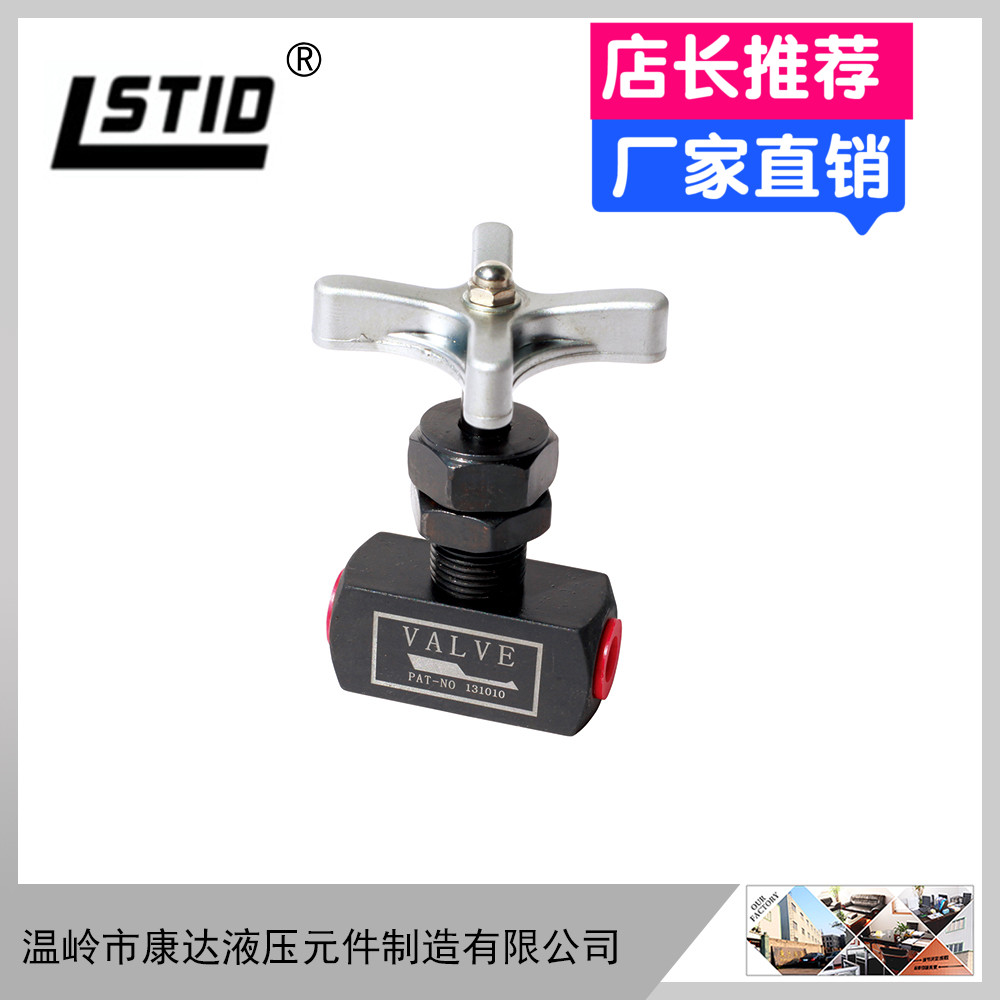 热销液压压力表开关GCLT-02 90°GCT-02 180°仪表阀门发黑拷克|msdalam kategori perkakasan/alat, tekanan hidraulik/Alat mengangkat, Alat hidraulik, Alat hidraulik lain - dari Buy2taobao.com untuk memberikan perkhidmatan ejen Taobao profesional membeli
