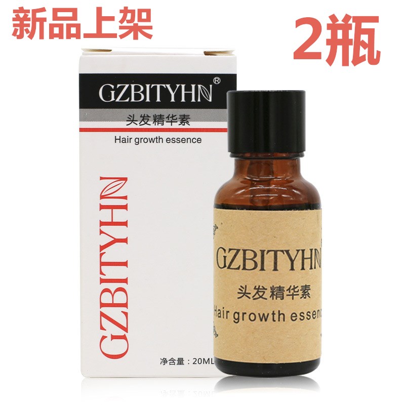 2瓶 正品千姿头发精华素在类目 洗护清洁剂/卫生巾/纸/香薰, 洗发沐浴/个人清洁, 头发清洁/护理/造型, 护发素中 - 来自Buy2taobao.com提供专业的淘宝代购服务
