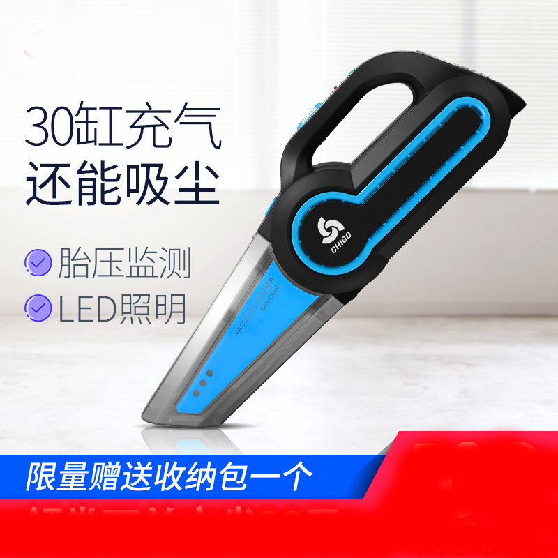 车载充气泵吸尘器12V便携式汽车打气泵小轿车电动车用打气筒 。。在类目 汽车/用品/配件/改装, 汽车影音/车用电子/电器, 车用电子/电器, 车载充气泵中 - 来自Buy2taobao.com提供专业的淘宝代购服务