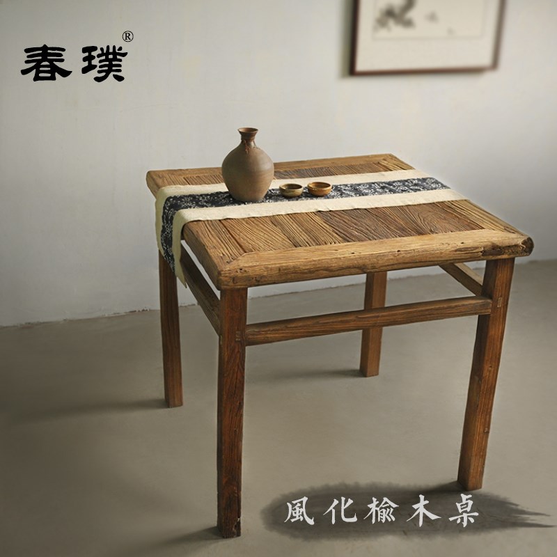 Old Elm Square table Texture solid wood Square table Old Elm Weathering texture tea table Tea Service table Tables and chairsin the Residential furniture , Tables , Dining table category - from Buy2taobao.com to provide professional Taobao agent buy service