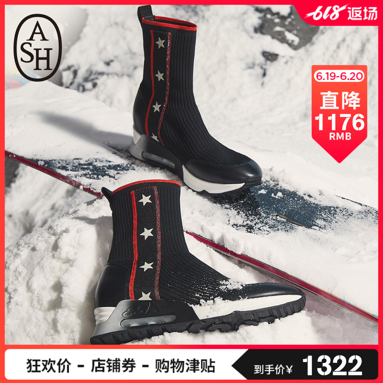 ASH New Shoes LIBERTY Macaron color Mosaic star element Overshoesin the Women's Shoes, High shoes category - from Buy2taobao.com to provide professional Taobao agent buy service