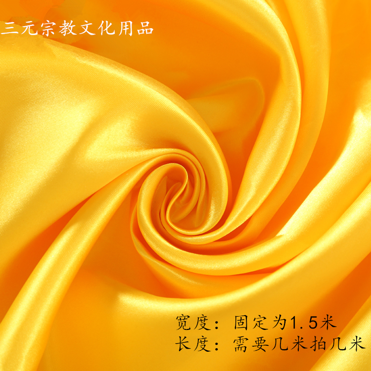 黄布绸缎布道堂佛堂仙堂黄布装饰堂口供桌用神像佛像背景黄布一米|msdalam kategori Aksesori/Belt kulit/Hat/Muffler, kain pakaian, kain kain - dari Buy2taobao.com untuk memberikan perkhidmatan ejen Taobao profesional membeli