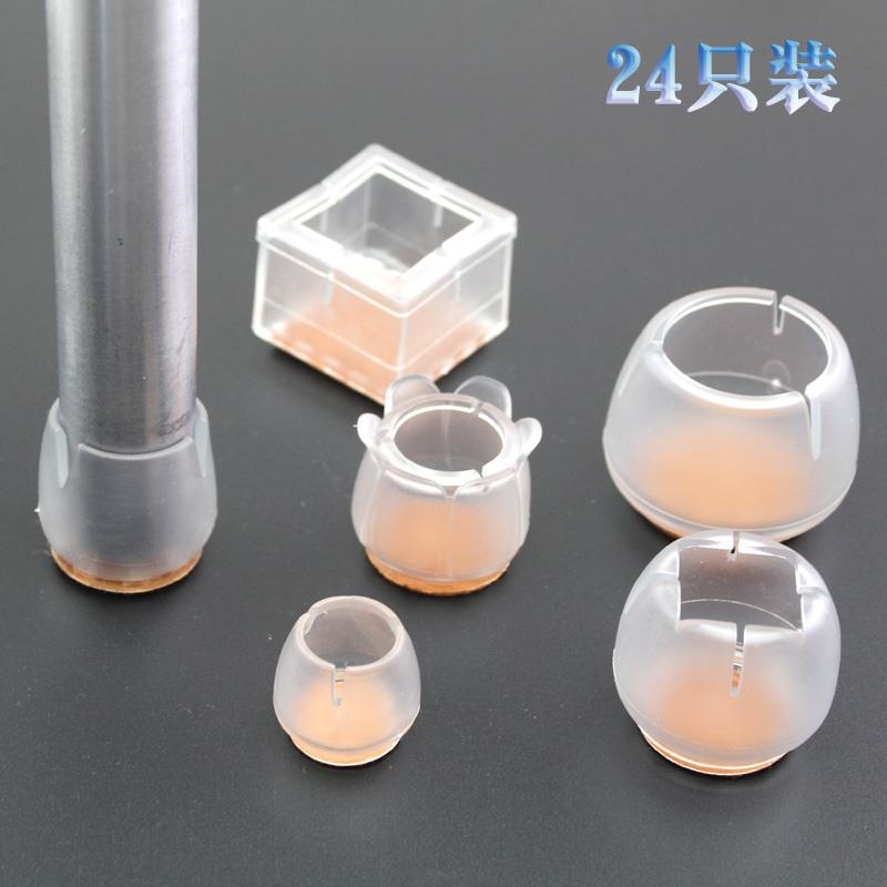 保护垫防滑椅子脚套餐桌脚垫硅胶防磨橡胶圆型包凳子腿包椅子脚在类目 居家布艺, 餐桌布艺, 桌椅脚套/桌脚垫中 - 来自Buy2taobao.com提供专业的淘宝代购服务