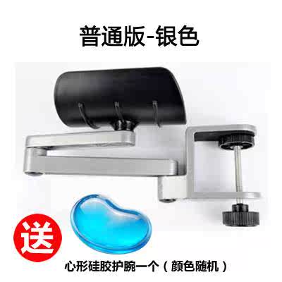 桌用鼠标垫鼠标托护腕托手腕垫子可旋转臂托架创意电脑手托架在类目 电脑硬件/显示器/电脑周边, 电脑周边, 鼠标垫/贴/腕垫中 - 来自Buy2taobao.com提供专业的淘宝代购服务