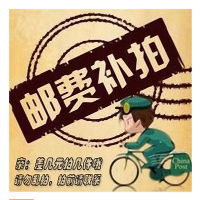 Bupai freight International How many?in the Tableware , Tea set , Other category - from Buy2taobao.com to provide professional Taobao agent buy service