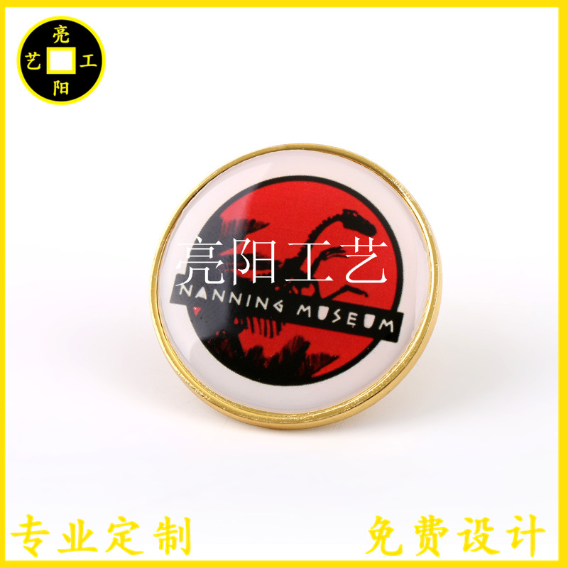 金属校徽定做个性勋章胸章胸针定制印刷滴胶学生班徽别针式徽章在类目 个性定制/设计服务/DIY, 办公/文具定制, 个性徽章中 - 来自Buy2taobao.com提供专业的淘宝代购服务