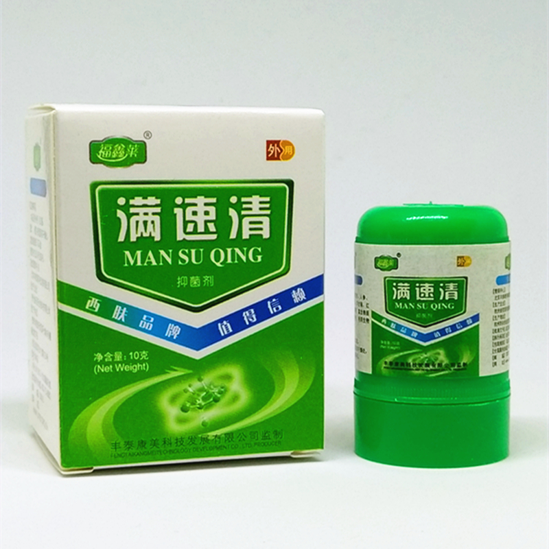 青春痘/痤疮/粉刺 就用满速清!厂家直销|msdalam kategori Care pembersih/tuala wanita/kertas/Aromatherapy, Keluarga lebih bersih persekitaran, disinfektan - dari Buy2taobao.com untuk memberikan perkhidmatan ejen Taobao profesional membeli