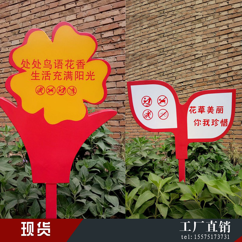 珍惜花草愛護草地牌旅遊景區標語宣傳廣告牌請勿踐踏草坪牌定做在類目 商業/辦公傢俱, 城市傢俱, 信息服務設施, 廣告牌中 - 來自Buy2taobao.com提供專業的淘寶代購服務