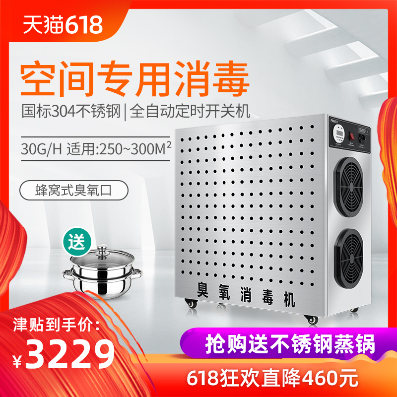 Fei Li FL-830N Ozone generator workshop Ozone Ozone disinfection Oxygen Machine Industry Sterilization machinein the Electrical life , Other home appliances , Detoxication/Oxygen Machine category - from Buy2taobao.com to provide professional Taobao agent buy service