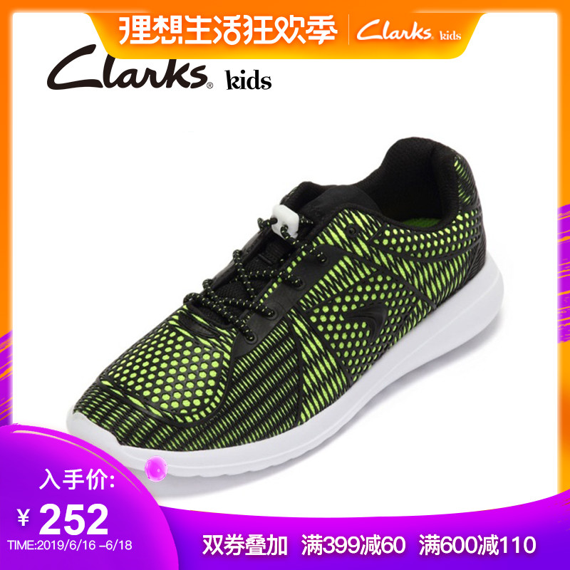 clarks其乐童鞋男女童鞋亲子网面透气运动鞋蜘蛛鞋SprintLane jnr在类目 童鞋/婴儿鞋/亲子鞋, 运动鞋中 - 来自Buy2taobao.com提供专业的淘宝代购服务