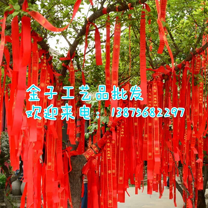 Turn on the light Buddhist supplies auspicious Red Silk Wishing Peace with/Clifford Ribbons silk ribbon 100 strip Customizablein the Arts and crafts , Religious Crafts , Buddhist arts and crafts category - from Buy2taobao.com to provide professional Taobao agent buy service