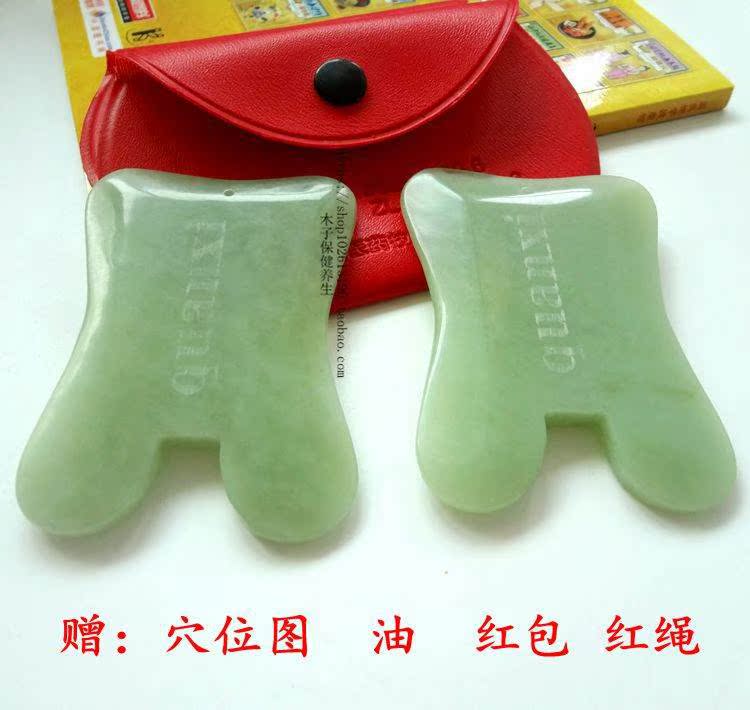 天然岫玉 玉石 张秀勤全息刮痧板面部 张秀琴 玉石刮痧板背部脸。在类目 个人护理/保健/按摩器材, 经络保健器材, 刮痧片/板中 - 来自Buy2taobao.com提供专业的淘宝代购服务