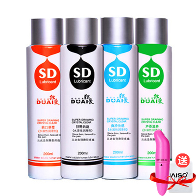 夫妻房事女用人体润滑剂水溶性肛润滑油爽滑型高潮液男用品后庭ky