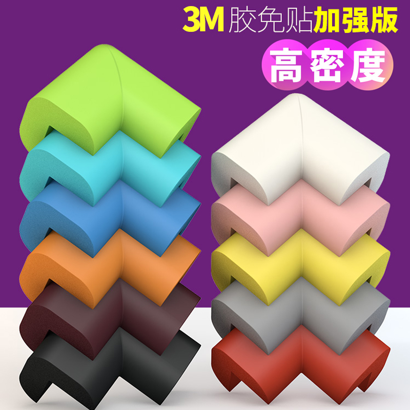 儿童防撞角防磕碰撞安全保护角宝宝桌角套窗户包桌子茶几直角透明在类目 尿片/洗护/喂哺/推车床, 防撞/提醒/安全/保护, 防撞角中 - 来自Buy2taobao.com提供专业的淘宝代购服务