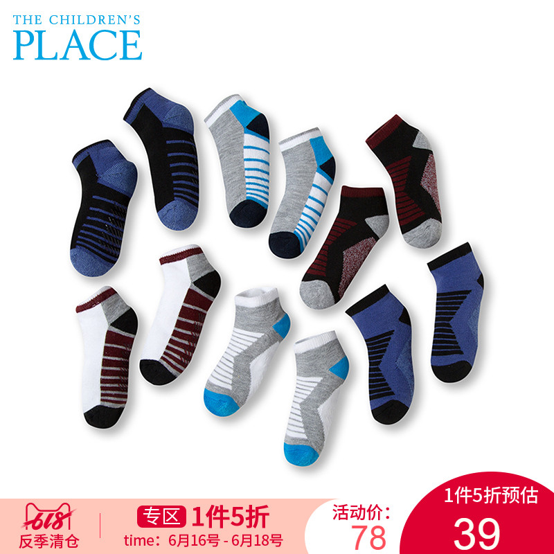 TheChildrensPlace/绮童堡男小童棉袜儿童袜子透气短筒袜六双装在类目 童装/婴儿装/亲子装, 儿童袜子(0-16岁)中 - 来自Buy2taobao.com提供专业的淘宝代购服务