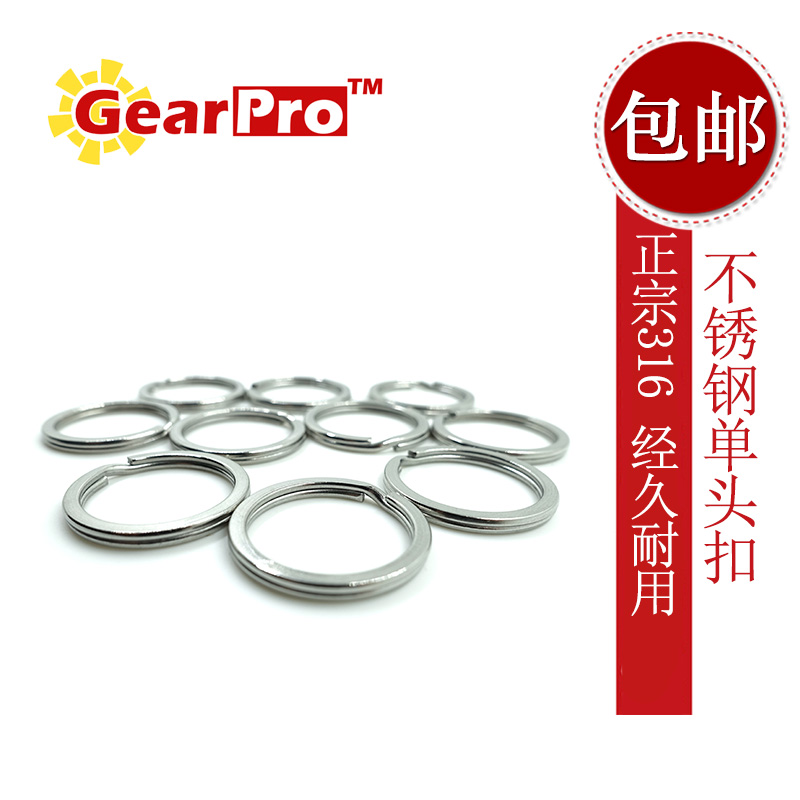 GearPro 316 Stainless steel diving Hanging ring Key buckle 20mm 2cm Flat Head Connecting Ring 10 Sticksin the Outdoor/Mountaineer/Camping/Travel Goods , Special outdoor sports equipment , Marine vessels , Other category - from Buy2taobao.com to provide professional Taobao agent buy service