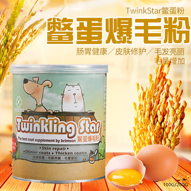 台湾鳖蛋爆毛粉200g宠物美毛粉狗狗猫咪泰迪狗用猫用憋蛋粉爆毛粉在类目 宠物/宠物食品及用品, 猫/狗保健品中 - 来自Buy2taobao.com提供专业的淘宝代购服务