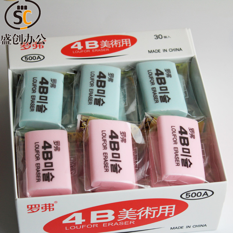 罗弗橡皮 罗弗500A橡皮 单个袋装橡皮 办公学生4B美术用时尚橡皮|ruв категории электронный словарь/электрический бумажных книг/канцелярские принадлежности, повседневной школьных принадлежностей, ластик - от Buy2taobao.com для оказания профессиональной услуги покупки агента Taobao