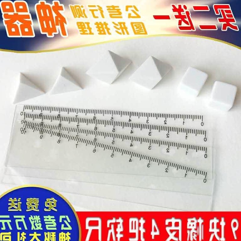 civil servant Line test Joint examination Career Push the map Jigsaw puzzle Dedicated Soft feet tool rubber Square Public examinationin the Electronic Dictionary/Electronic paper book/Stationery , Everyday school supplies , Eraser category - from Buy2taobao.com to provide professional Taobao agent buy service