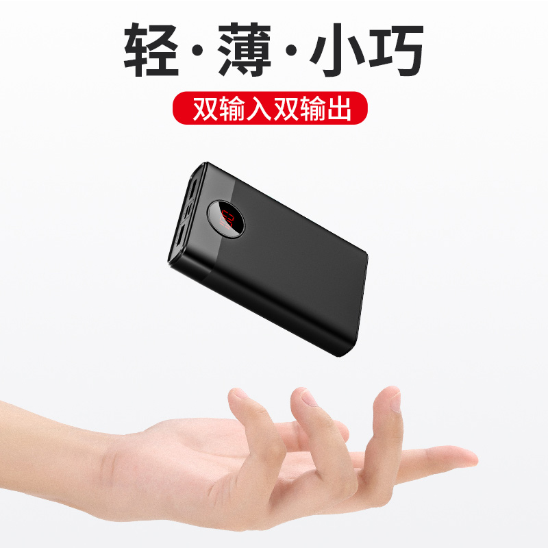 20000毫安充电宝便携液晶显示屏通用2万毫安快充大容量移动电源在类目 3C数码配件, 手机配件, 手机防尘塞中 - 来自Buy2taobao.com提供专业的淘宝代购服务