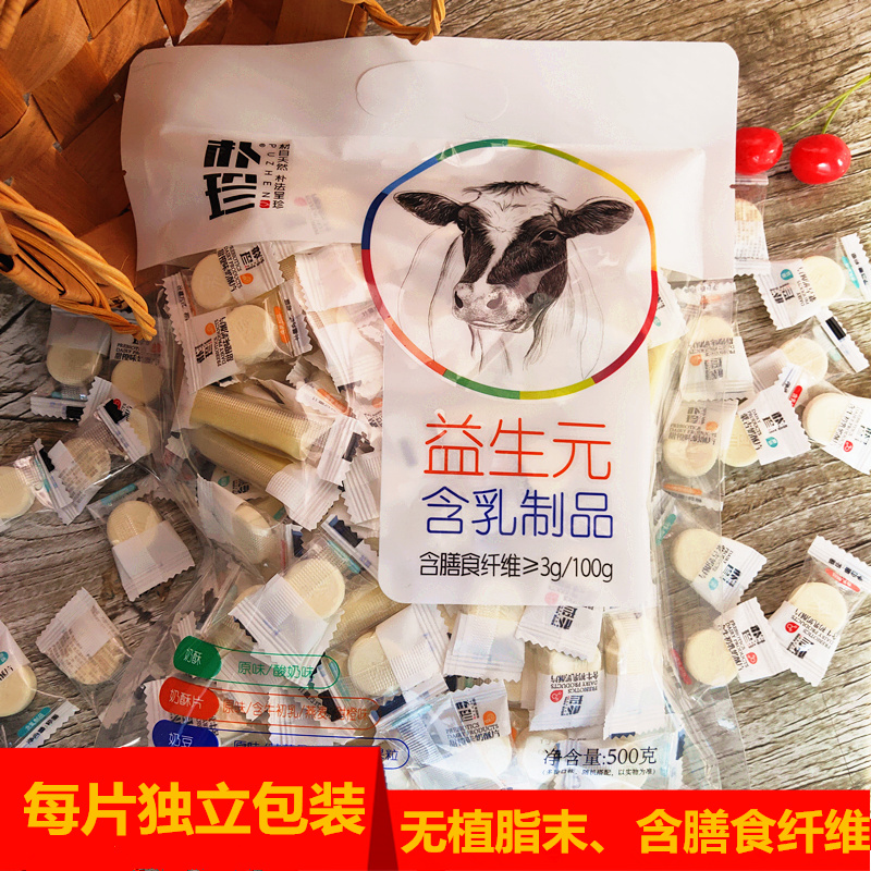 朴珍益生元奶酪奶酥牛初乳干吃奶片奶贝无植脂末500g混合装包邮在类目 零食/坚果/特产, 奶酪/乳制品/, 内蒙古奶酪中 - 来自Buy2taobao.com提供专业的淘宝代购服务