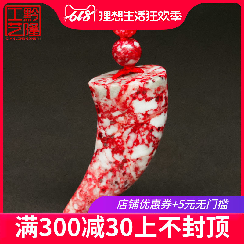 黔隆工艺朱砂原矿石吊坠男女款本命年原石鸡血石月牙朱砂饰品招财|msdalam kategori Aksesori/Barang Kemas Fesyen, loket/loket - dari Buy2taobao.com untuk memberikan perkhidmatan ejen Taobao profesional membeli