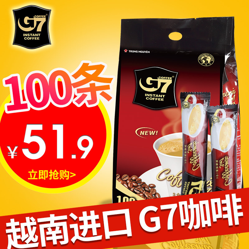 g7咖啡粉 越南原装进口速溶咖啡特浓 原味正品三合一100条装1600g