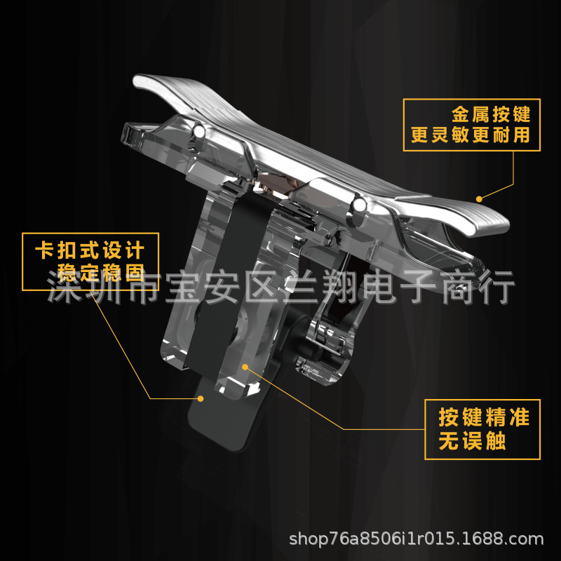 T10吃鸡神器双向按压绝地求生刺激战场辅助游戏手柄T10S在类目 电玩/配件/游戏/攻略, 游戏手柄中 - 来自Buy2taobao.com提供专业的淘宝代购服务