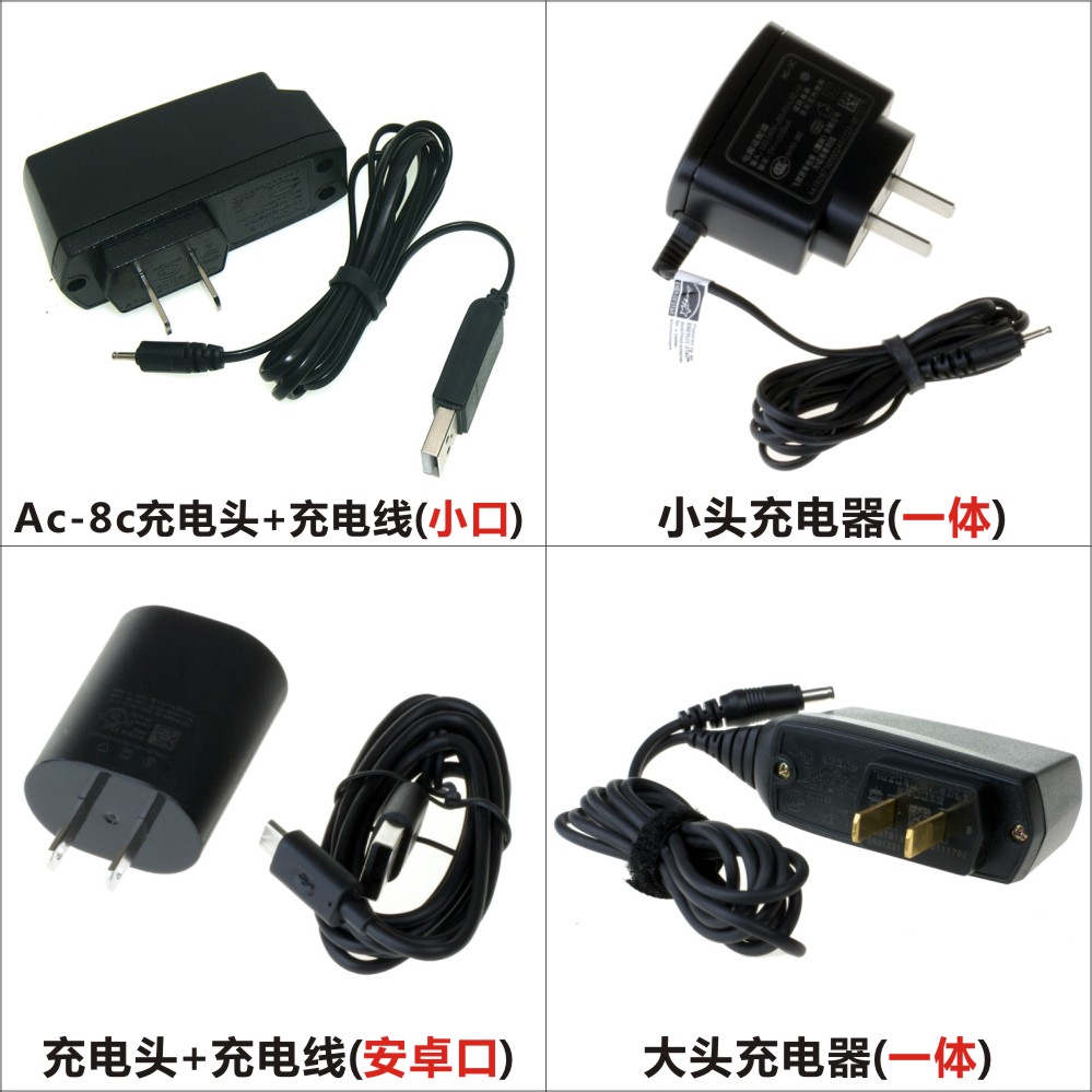 适用于诺基亚Lumia830 930安卓口5800 5230 E71小头1110大孔充电在类目 3C数码配件, 手机配件, 手机充电器中 - 来自Buy2taobao.com提供专业的淘宝代购服务