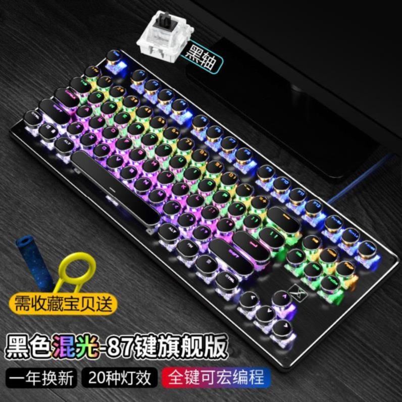 发光机械办公键盘有线改无线手感模块电脑台式机外接游戏女生防水|ruв категории компьютерное оборудование/дисплей/Компьютерная периферия, клавиатура - от Buy2taobao.com для оказания профессиональной услуги покупки агента Taobao