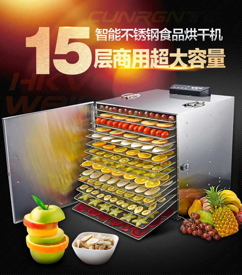 CK干果机食物烘干机家用烘鱼干风干机小型水果脱水机水果片烘干机在类目 厨房电器, 其它厨房家电, 其它厨房家电中 - 来自Buy2taobao.com提供专业的淘宝代购服务