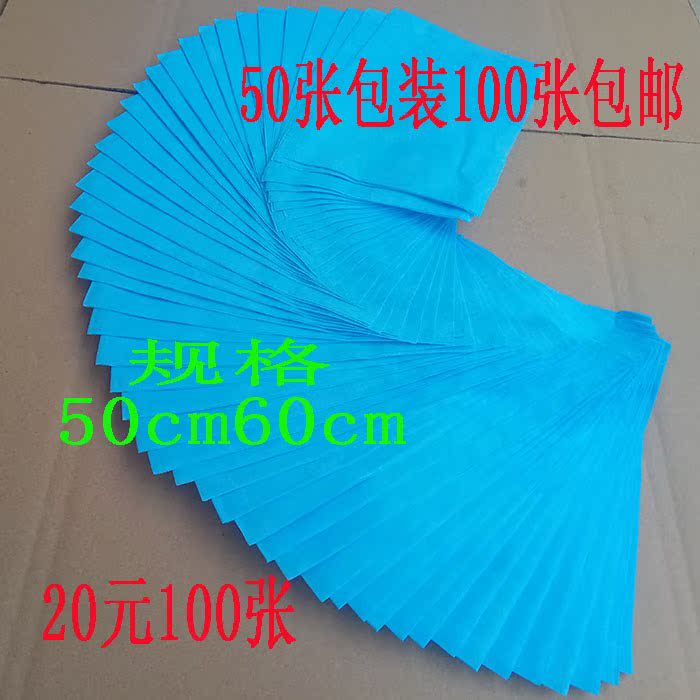 包邮50x60一次性中单 检查垫 妇检垫 床单 垫单加厚无纺覆膜布|ruв категории Всё для беременных и кормящих, мама дородового и послеродового товаров, смотреть колодка/одноразовые матрас - от Buy2taobao.com для оказания профессиональной услуги покупки агента Taobao