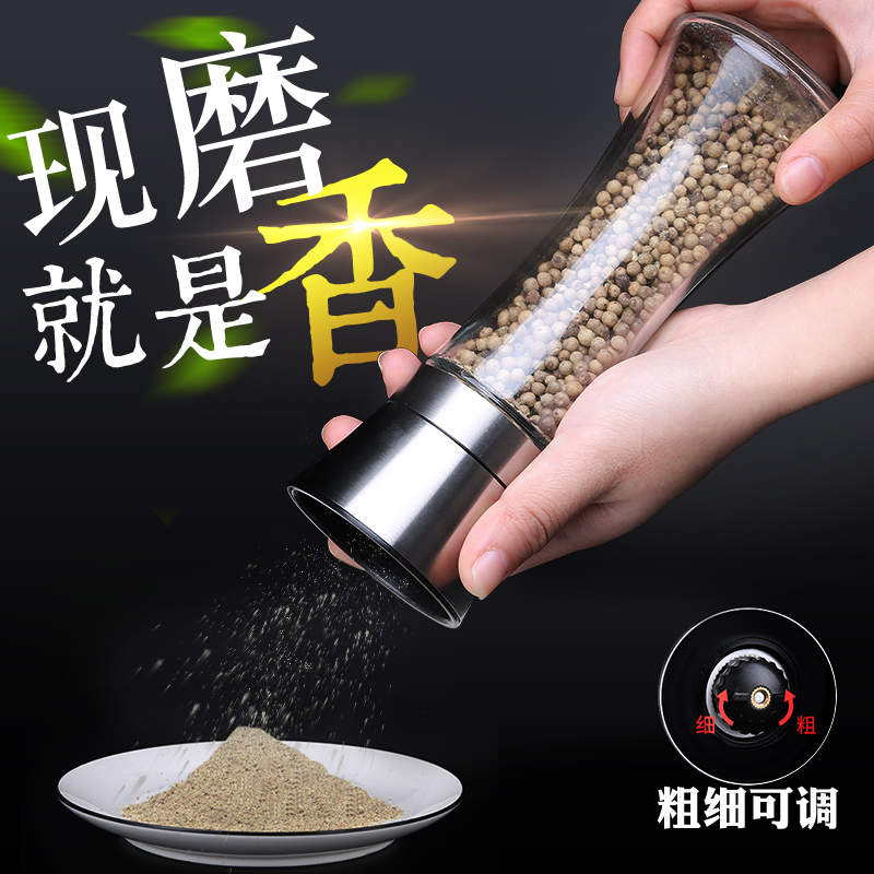 不锈钢胡椒研磨器手动家用黑胡椒碾碎芝麻花椒孜然粉调料瓶旋转式|ruв категории кухня/посуда, кухонный Гаджет/кухня хранения, тарного хранения/кухня хранения посуды, приправы бутылки - от Buy2taobao.com для оказания профессиональной услуги покупки агента Taobao